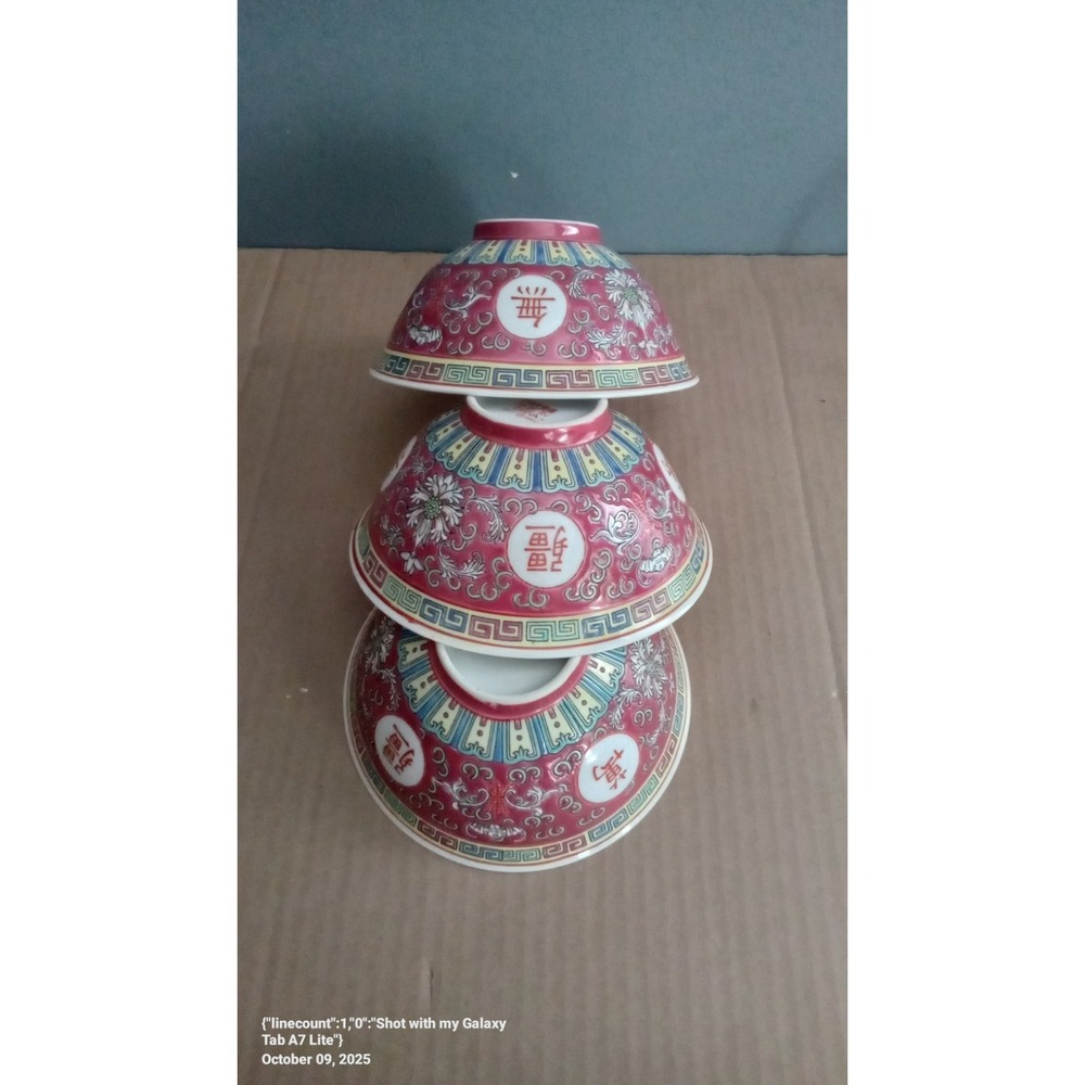 Vintage Chinese Porcelain Rice Bowls‎ Set of 3 Red Floral Asian Decor